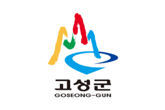 [Goseong County flag]