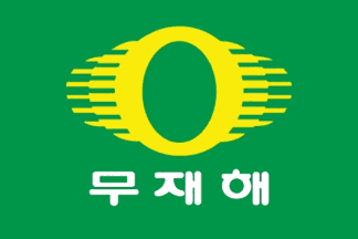 [Korean safety flag]