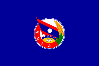 [Flag of the Lao People's Revolutionary Youth Union]
