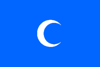 [Shihab Flag ca. 1697-1842 (Lebanon)]