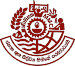 [Moratuwa Municipal Council, Sri Lanka]