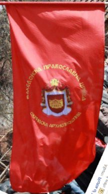 [Macedonian Orthodox flag]