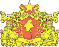 [Arms of Myanmar]