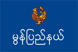 Flag of Mon State, Myanmar