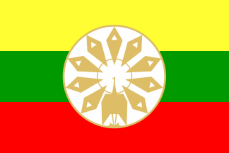 [Peacock flag of old Burma]