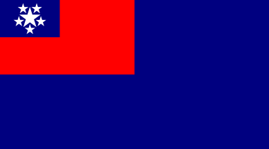 [1952 Government Ensign of Burma]