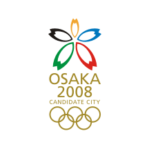 [Emblem of the Osaka's Olympic bid]