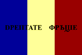 [National flag, 1848]