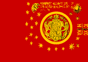 [Princely standard of Prince Mihnea III]
