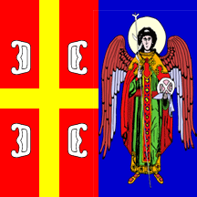 [Flag of Arandjelovac]