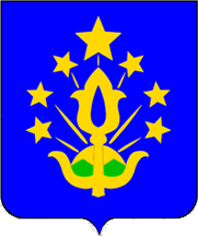 Arms of Shovgenovskiy Rayon