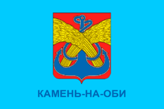 Kamen flag