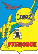 Pervomayskiy Rayon