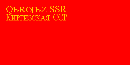 Flag of Kyrgyz SSR in 1937