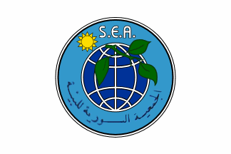 [Syrian Environmental Association (Syria)]