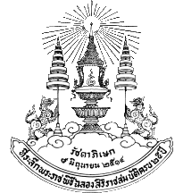 [Royal 25th Anniversary Emblem (Thailand)]