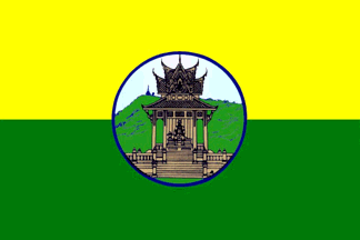 [Uthai Thani Province (Thailand)]
