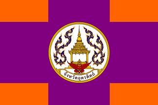 [Uttaradit Province (Thailand)]