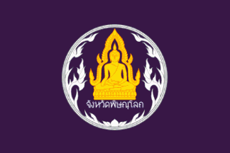 [Supposed Flag (Phitsanulok Province, Thailand)]