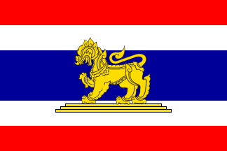 [Ministry of the Interior since 1917 (Thailand)]