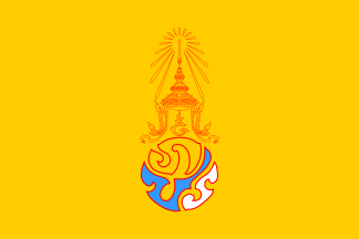 [Personal Flag of King Bhumibol Adulyadej (Rama IX) (Thailand)]