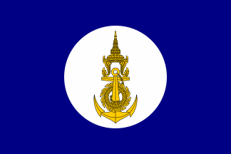 [Royal Thai Navy Flag (Thailand)]