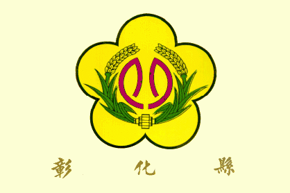 [flag of Chang-hua]