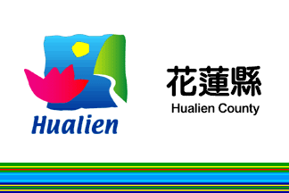 Hua-lien county flag