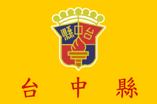 [flag of T'ai-chung]