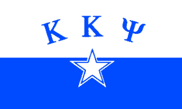 [U.S. fraternity flag - Kappa Kappa Psi]