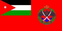 [Joint Service Flag, Jordan]