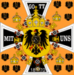 German Imperial Standard