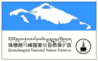 [flag of Qomolangma Feng National Nature Reserve]