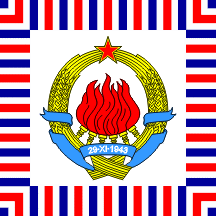 [Minister of Defense's flag, 1963]