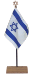Premium Israel Desk Flag