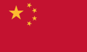 [China Flag]