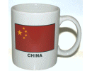 [China Coffee Mug]