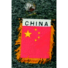 [China Mini Banner]