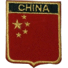 [China Shield Patch]