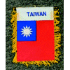 [Taiwan Mini Banner]