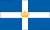 Kingdom of Greece flag