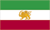 Iran 1964 flag