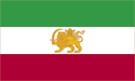 [Iran 1964 Flag]