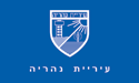 [Nahariyya, Israel Flag]