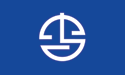 [Yonaguni, Japan Flag]