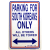 [South Korea Parking Sign]