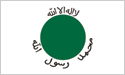 [Somaliland (1991-1996) Flag]