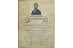[Lincoln's Rules of Conduct Parchment Historical Documents]