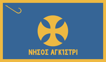 [Flag of Agistri]