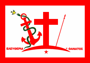 [Flag of Psara]